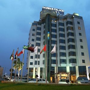 Dammam Palace Hotel